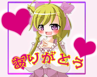 SAORISM-ありがとう♪