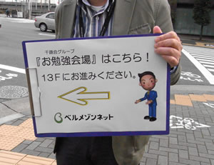 オトク貯金大作戦