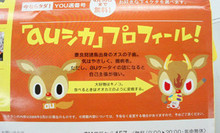 鹿