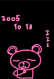 Zzzzz