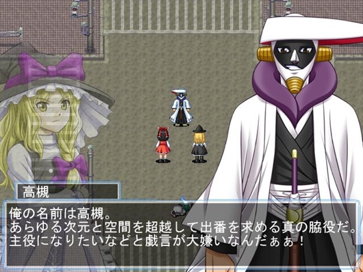 高槻さん