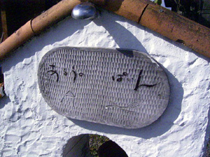 hurano1