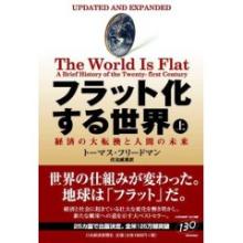 flat061215