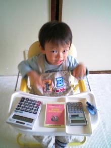 電卓大好き～