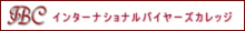 いよいよ明日です！