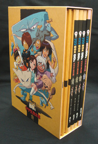 ゲゲゲの鬼太郎 DVD-BOX 1 ハピネット 価格: 日本のトヨタ