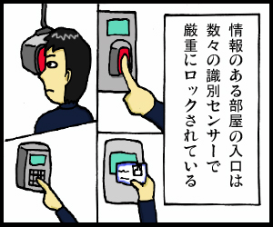 泣き虫だめりん