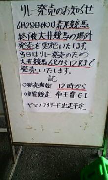 20060624131247.jpg