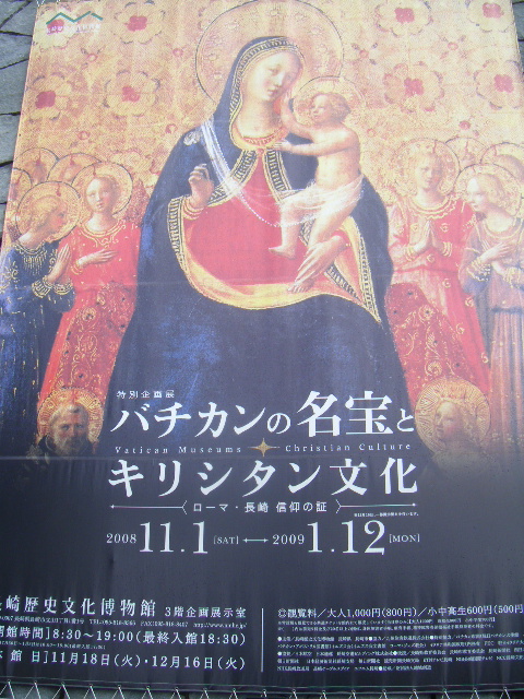 Abbondante北九州日伊クラブ