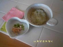 今日の離乳食