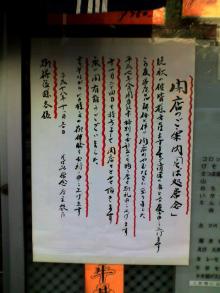 とんでもない物を発見