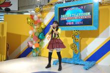 小岩井ことり2