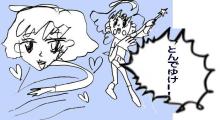 動かざること 山の如し