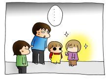 うちの3姉妹~マンガで見る今日の出来事~
