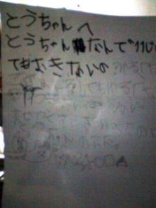 手紙