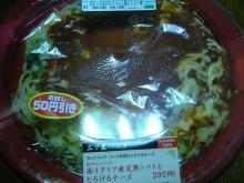 ファミマ（完熟トマトとろけるチーズ）１