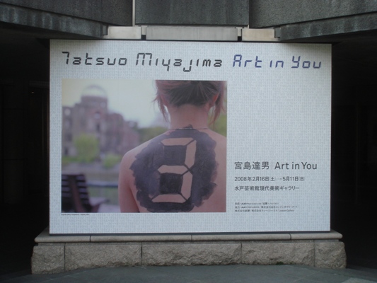 miya9