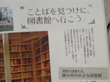 ことば