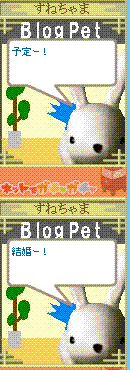 yotei
