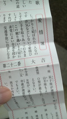 御湯blog-P1000015.jpg