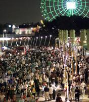 2000万人