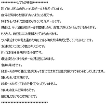 特徴