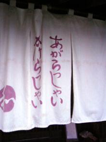 koshi1