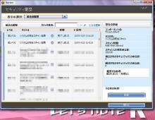 nis200802