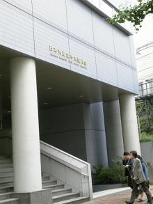 共産党本部