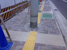 歩道