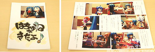 フィギュアメーカー・グッドスマイルカンパニー勤務 ミカタンブログ