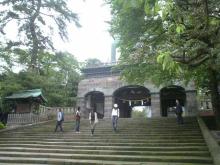かな１３