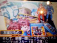 ニンコングッズ