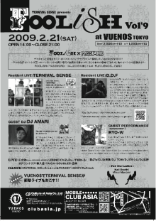 TERNIVAL SENSE OFFICIAL BLOG-FOOLiSH9-
