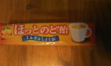 アンチエイジングってなに・・・？　我慢しないでダイエット　　　