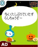 ポイントはお口です