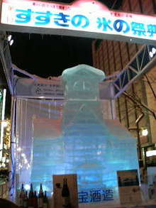 chiroru♪の日記-200902062330000.jpg