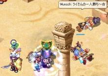 ライさんの一人勝ち～