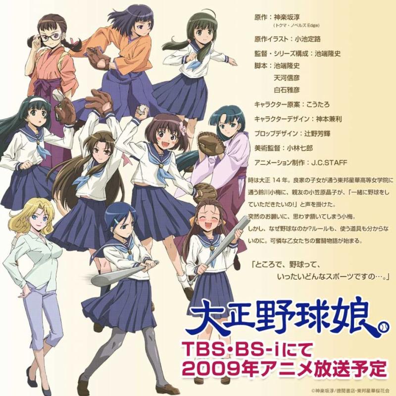題名の無いブログ