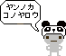 ucyu ikari