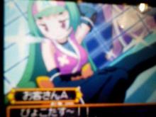 ぴょこたす
