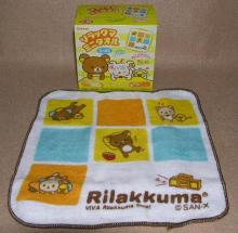 リラックマタオル