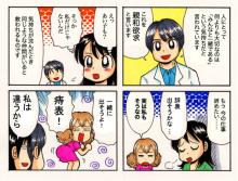 お茶のこ2007n2