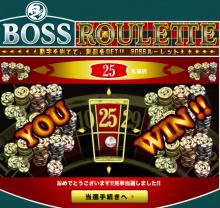 BOSS