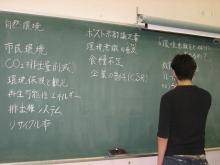 第三分科会議題決定MTG2