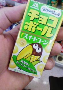 choko