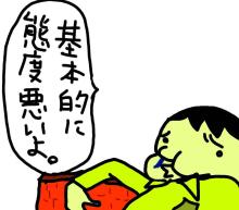 特徴もアピールだ