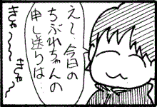 元気3