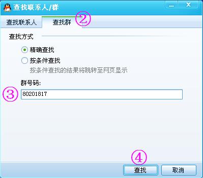 桃白白書-2