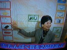 にゃーのダイエット日記